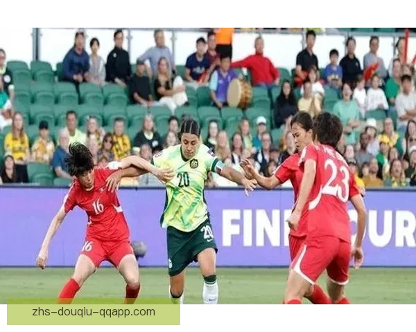 日本女足力克澳大利亚女足收获关键胜利晋级之路稳固