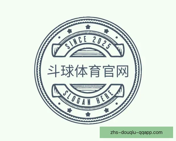 知道斗球体育官网